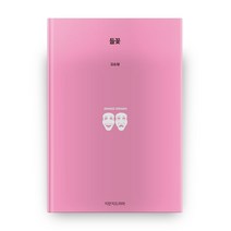 들꽃, 지만지드라마