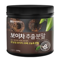 슈퍼쎈 20배 농축 보이차 추출 분말, 200g, 1개
