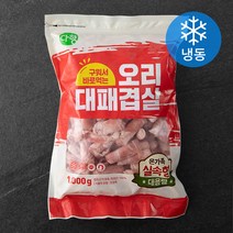 다향오리 구워서 바로먹는 오리 대패겹살 (냉동), 1kg, 1팩