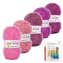 야나 고급 수세미 뜨개실 80g x 5p + B 인쇄도안 8종 + 사라 모사용 코바늘 세트, 1세트, 뉴8 바이올렛 그라데이션
