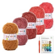 야나 고급 수세미 뜨개실 80g x 5p + 인쇄도안 8종 + 사라 모사용 코바늘 세트, 1세트, 뉴5 브릭 그라데이션