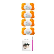 모스 스티치 네키 머플러 DIY 패키지 + 코바늘 랜덤발송, 1세트, 230 오렌지