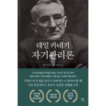 웅진북센 죽음앞의 삶 삶속의 인간 06 박이문인문학전집