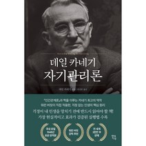 [개똥이네][중고-최상] 한국의 연쇄살인 - 희대의 살인마에 대한 범죄수사와 심리분석