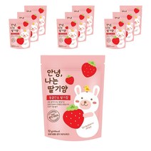 농협 안녕 나는딸기얌 동결건조 딸기칩, 10개, 12g