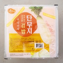 김밥용단무지2.5k 추천 가성비 비교 순위