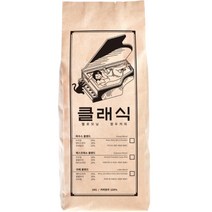 헬로모닝 클래식 하우스 블렌드 원두커피, 홀빈, 1kg