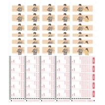 알림로또 복권용지 꿈을 잃은 그대에게 200p + 전용펜 2p, 1세트