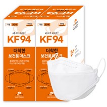 더착한 보건용 마스크 대형 KF-94 화이트, 30개입, 2개입