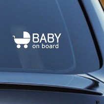 칼라소디자인 아이콘 유아 안전 스티커 baby on board 반사시트형, A타입 화이트, 1개