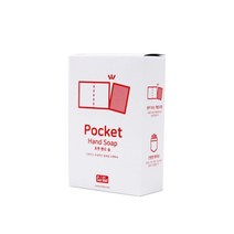 씨유플러스 포켓 핸드 솝 자몽 10개입, 2g, 1개