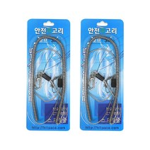 히트페이스 분실방지용 안전 스프링줄 3M, 그레이, 2개