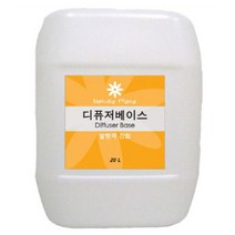 네이처메이트 발향력 강화 디퓨저베이스, 20L