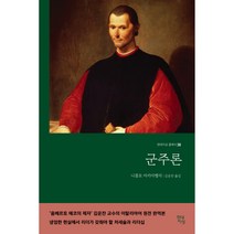 한국행정법론 제2판, 상품명