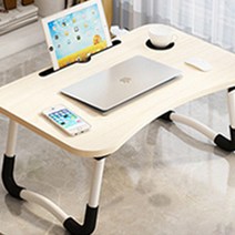 씨티라이프 멀티거치 미끄럼방지 접이식 테이블, 화이트 아이보리