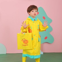 허그미 유아용 레인코트 + 우비가방