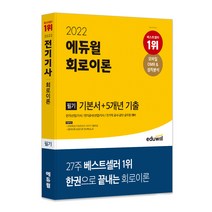 국제법이론및문제해설15 리뷰 좋은 인기 상품의 최저가와 가격비교