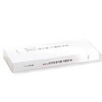 하우스플랜 뽑아쓰는 싱크대 음식물 거름망 50, 1PIECE