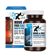 어바틀 무브 앤 프리 칼막 디 아연 117.5g, 90정, 1개