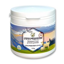 산양유 단백질 프로틴 분말 100, 1개, 150g