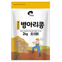 엉클탁 캐나다산 병아리콩, 1개, 2kg