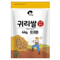 올게발아귀리 인기 추천 상품 할인 특가