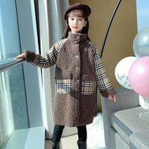 오렌지다몸 앤젤아이 여아용 체크배색 뽀글 롱 코드