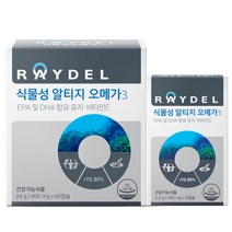 레이델 식물성 알티지 오메가3, 60캡슐 + 6캡슐 세트