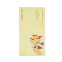 생활한방연구소 또랑또랑 배도라지 젤리 15p, 1개, 배도라지맛, 300g