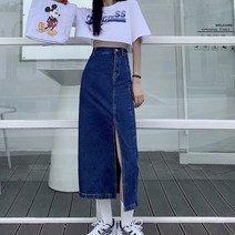 인스 슬릿 데님 롱 스커트