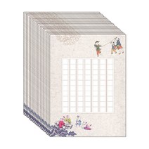 쿠센 한자 붓글씨 연습지 A4 펜글씨 12 B 장기, 20개