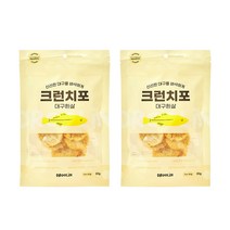 드룰린 반려동물 크런치포 대구흰살 30g, 2개, 대구