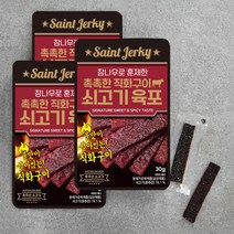 참나무 훈제 직화구이 쇠고기 육포, 30g, 3팩