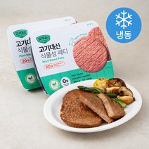 알티스트 고기대신 식물성 패티 (냉동), 2팩, 250g