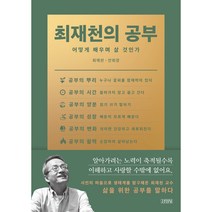 내가죽기로결심한것은 구매 관련 사이트 모음