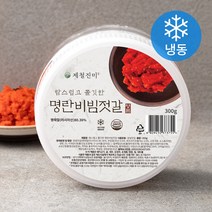 제철진미 탐스럽고 쫄깃한 명란비빔젓갈 (냉동), 300g, 1개