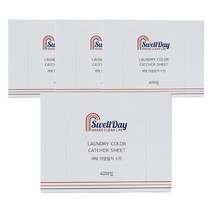 스웰데이 세탁 이염방지 시트, 4개