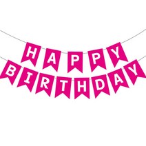 정월나나 해피버스데이 생일파티 가랜드, 스타일 11, 1개