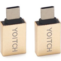요이치 C타입 to USB 3.0 변환 OTG 젠더 2개