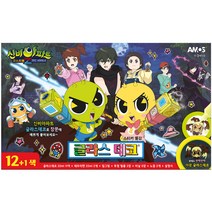 아모스 글라스 데코 신비아파트 마스터 세트, 혼합색상, 1세트