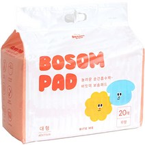바잇미 강아지 보솜 배변패드 20매, 20매입, 1개