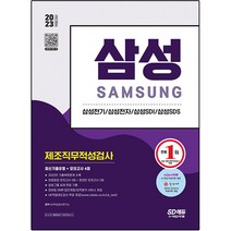 교직적성인성검사지 추천 인기 판매 순위 TOP