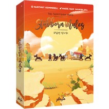 게임올로지 고집센 당나귀 보드게임, 혼합색상