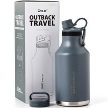 오슬로 아웃백 트래블 텀블러, 1800ml, 그레이