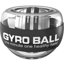 gyropowerball 판매 상품 모음