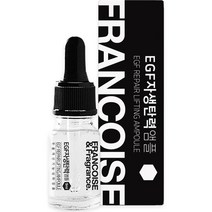 프랑스와즈 EGF 자생 탄력 앰플, 9ml, 1개