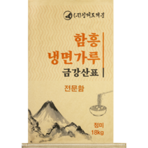 신대도제분 함흥 냉면가루 전문함, 1개, 18kg