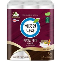 깨끗한나라 촉앤감 케어 화이트 화장지 37m, 1팩, 24롤