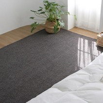 브로브로 와이드 쟈가드 헤링본 러그