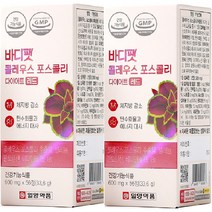 일양약품 바디팻 콜레우스 포스콜리 다이어트 레드 33.6g, 2개, 56정
